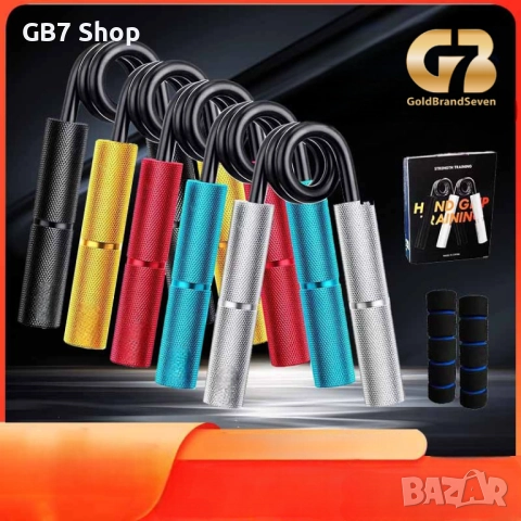  Комплект 5 броя Цветни Ръкохватки За Предмишница - 5 Нива На Съпротивление Включени Велурени Дръжки