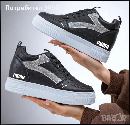 КОМБИНИРАЙ и спести , снимка 3 - Дамски боти - 52857389