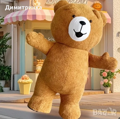 Мече изненада , снимка 5 - Фотографи - 50579378