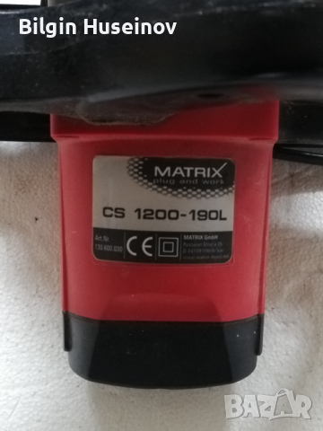 Ръчен циркуляр Matrix CS 1200-190L, снимка 9 - Циркуляри - 36543945