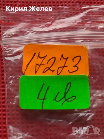 Монета 1 райхсфенинг 1939г. Германия Трети Райх със СВАСТИКА за КОЛЕКЦИЯ 17273, снимка 9 - Нумизматика и бонистика - 42820137