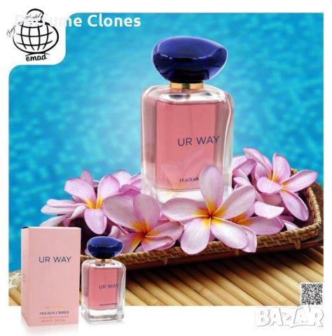 Дамски Парфюм Ur Way EDP 100ml by Fragrance World, снимка 4 - Дамски парфюми - 42572211