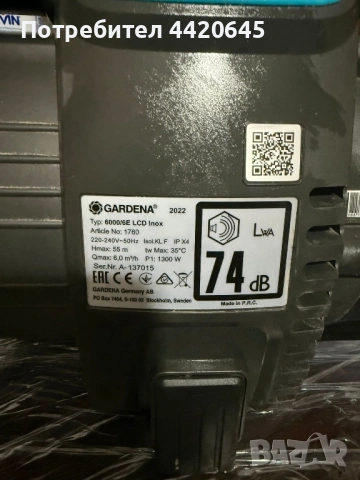 Хидрофор – най-високо ниво на оборудване , снимка 2 - Други стоки за дома - 53898511