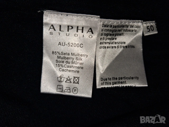 Alpha Studio Silk And Cashmere Crewneck Sweater (М) мъжки пуловер от коприна и кашмир, снимка 5 - Пуловери - 53128316