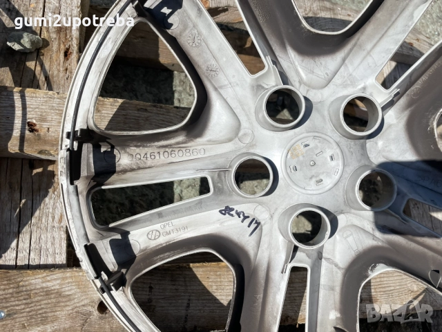 16 цола Тасове Opel Astra K GM13409779 Оригинал 5х105, снимка 7 - Аксесоари и консумативи - 51866084