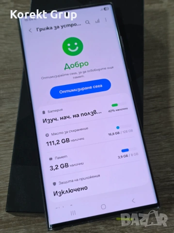 Samsung Galaxy S22 Ultra 5G 128GB 8GB RAM, снимка 5 - Samsung - 54139936
