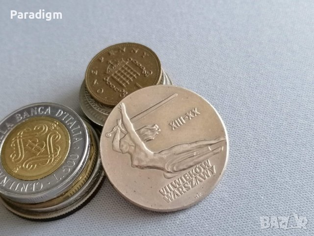 Mонета - Полша - 10 злоти (възпоменателна) | 1965г., снимка 2 - Нумизматика и бонистика - 36989236