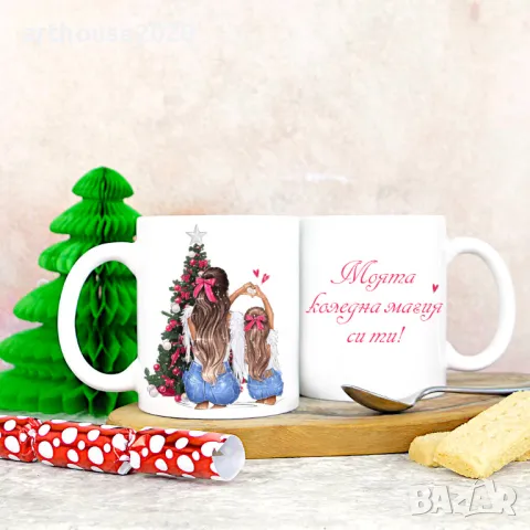 Чаши за МАМА-персонализиран подарък за Коледа,рожден ден,за всеки ден, снимка 11 - Подаръци за жени - 47746271