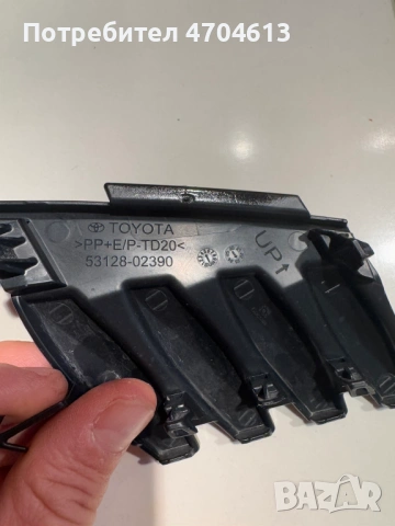 Капачка на отвора за куката за теглене на Тойота Аурис Toyota Auris само за 50Eur. 53128-02390, снимка 3 - Части - 53050665