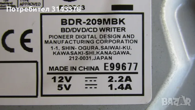 Blu-Rey записващ Pioneer DVD за компютър, снимка 3 - Други - 56009844