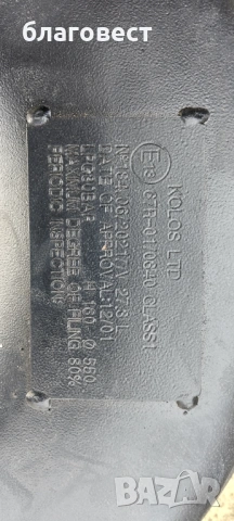 Газов инжекцион, снимка 2 - Части - 54085725