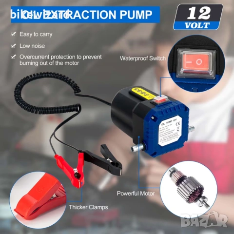 LEMOTO 12V 80W помпа Електрическа за дизел и масло НОВА, снимка 3 - Други инструменти - 54307164