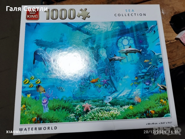 пъзели, снимка 6 - Пъзели - 52871111