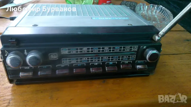 урал авто-2 радио