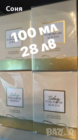 Козметика на Avon, снимка 1