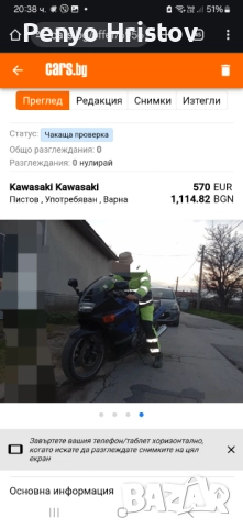 Kawasaki ZZR600