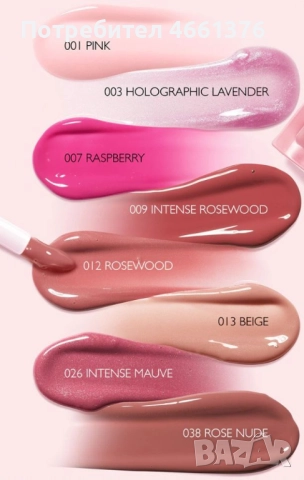 Dior Addict Lip Maximizer, снимка 2 - Декоративна козметика - 52547269