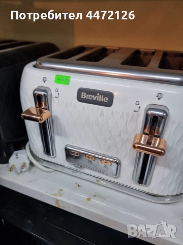 Тостер за хляб