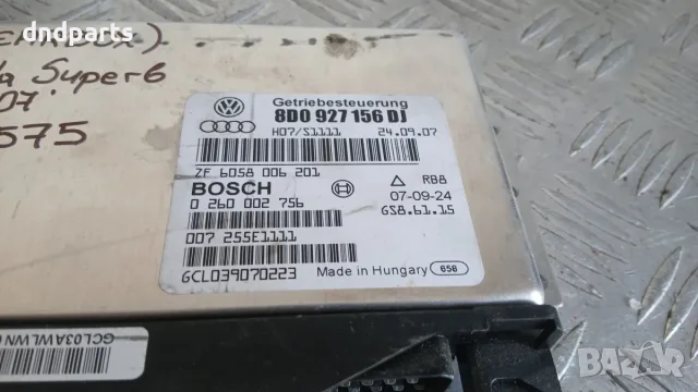 Компютър скорости Skoda Superb 2007 8D0927156DJ 0260002756 Superb (B5-3U) (2001-2008), снимка 2 - Части - 55839612