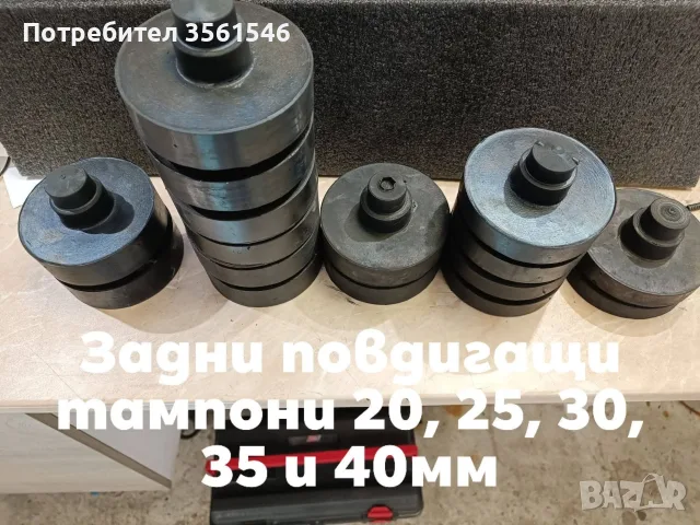 Подложки за повдигане на VW, Seat , Audi, Skoda, снимка 12 - Части - 56179986