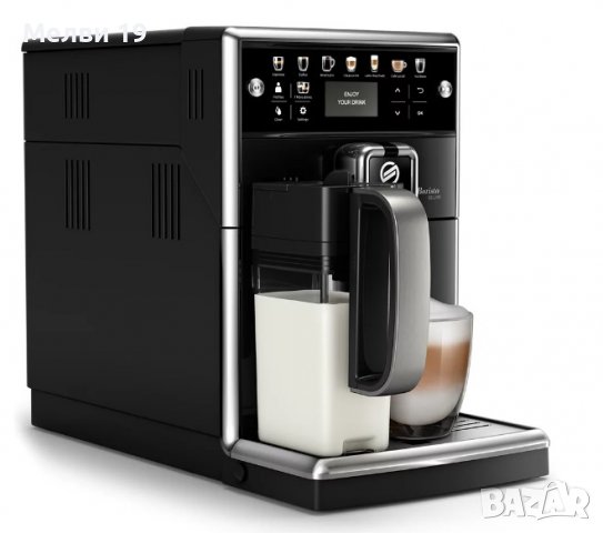 Кафеавтомат Saeco PicoBaristo Deluxe SM5573/10, Автоматична, Гарафа за мляко, 13 варианта кафе, , снимка 4 - Кафемашини - 39127987