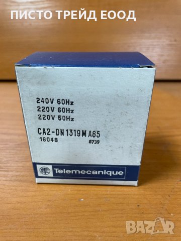 контактор telemecanique, снимка 1 - Резервни части за машини - 38033204