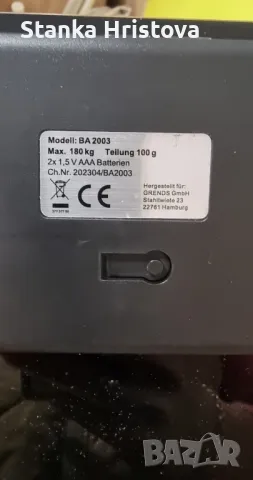 Електронен стъклен кантар ADE., снимка 6 - Друга електроника - 49554916