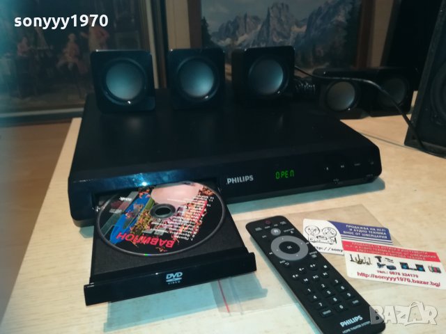 philips пълен комплект 1612201929, снимка 6 - Ресийвъри, усилватели, смесителни пултове - 31143848