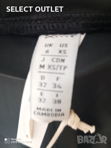 Adidas HF7530, снимка 2 - Спортни екипи - 52125992