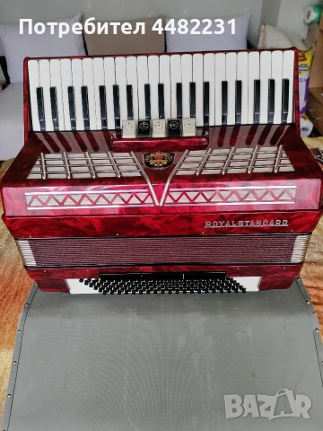 Продавам Немски акордеон ROYAL STANDART120баса 3гласа с куфар 