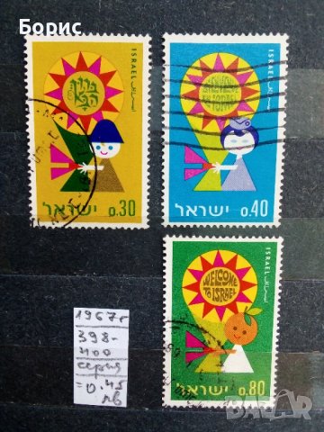 Израел с пощенско клеймо, снимка 1 - Филателия - 37799802