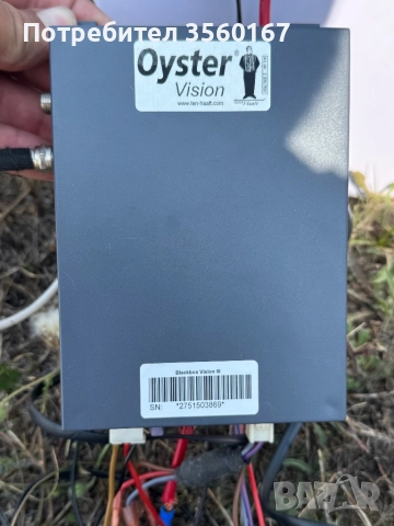 Автоматична антена Oyster , настроена на Хеласат и Хотбърд, снимка 3 - Друга електроника - 52674162