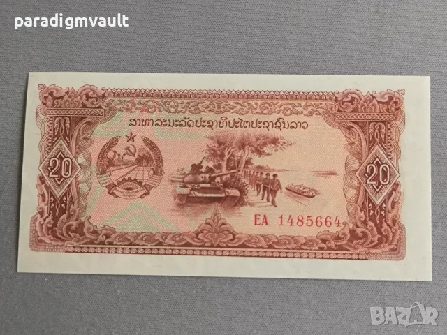 Банкнота - Лаос - 20 кип UNC | 1979г.