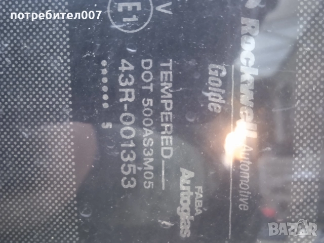 панорамен люк , снимка 3 - Автомобили и джипове - 52939461