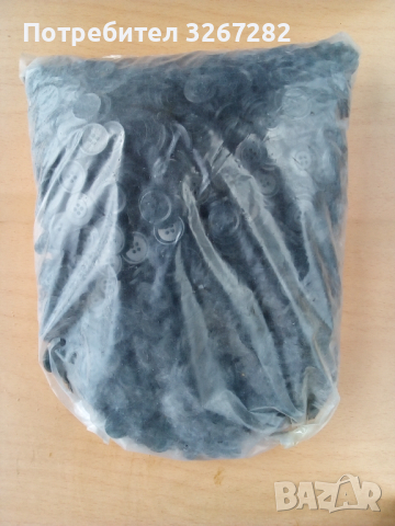 Копчета,Тъмни, Бели, Налични в Чувалчета, снимка 13 - Други - 43897401