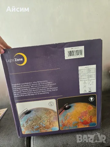 Глобус нов, снимка 2 - Ученически пособия, канцеларски материали - 49041931