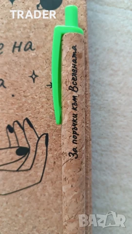 Комплект тефтер с коркови корици и химикалка , снимка 3 - Арт сувенири - 38510863