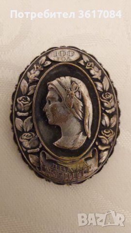 Юбилейна значка (брошка, медал) -100 години д-ва на жените, снимка 4 - Антикварни и старинни предмети - 39388646