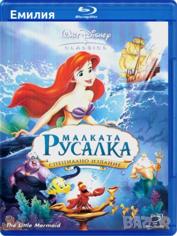 Търся Blu - Ray анимации , снимка 6 - Blu-Ray филми - 34155739