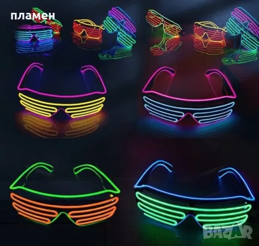 Светещи парти очила