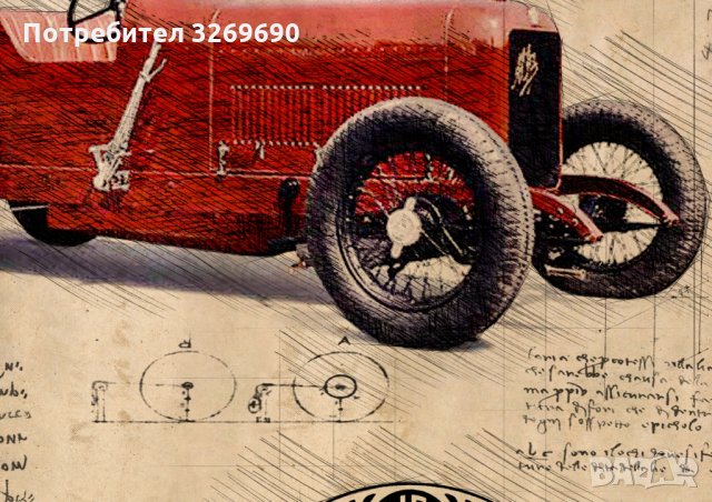 Енцо Ферари Ferrari постер плакат АЛФА Арт. стил Леонардо да Винчи, снимка 2 - Картини - 35561113