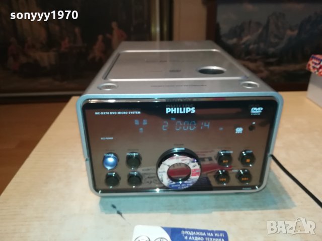 PHILIPS MCD370/22 DVD RECEIVER 2511211843, снимка 2 - Ресийвъри, усилватели, смесителни пултове - 34928333