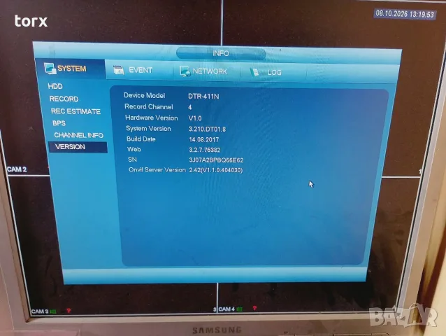 4-канален DVR + 4 бр. камери + окабеляването + монитор, снимка 3 - Камери - 56438148