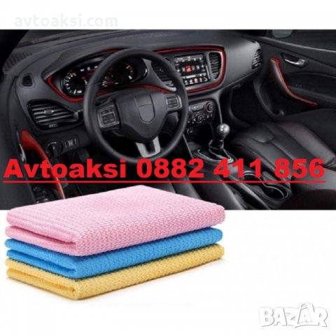 КОМПЛЕКТ ГЮДЕРИИ (КЪРПИ) ЗА ПОДСУШАВАНЕ ОТ СИНТЕТИЧНИ МАТЕРИАЛИ 3БР, снимка 3 - Аксесоари и консумативи - 35305744