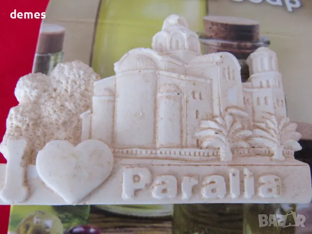 Магнит със сапун от олива от Гърция, снимка 2 - Колекции - 48419502