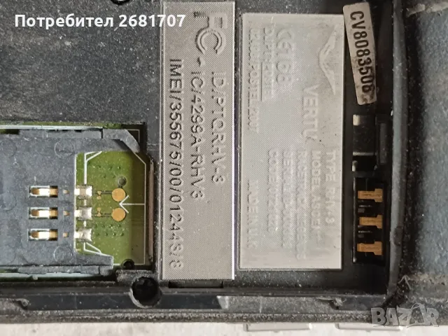 телефон Vertu Ascent, снимка 3 - Vertu - 50259721