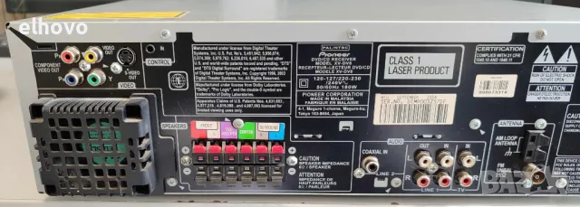 DVD/CD reseiver Pioneer XV-DV8, снимка 10 - Ресийвъри, усилватели, смесителни пултове - 48111057