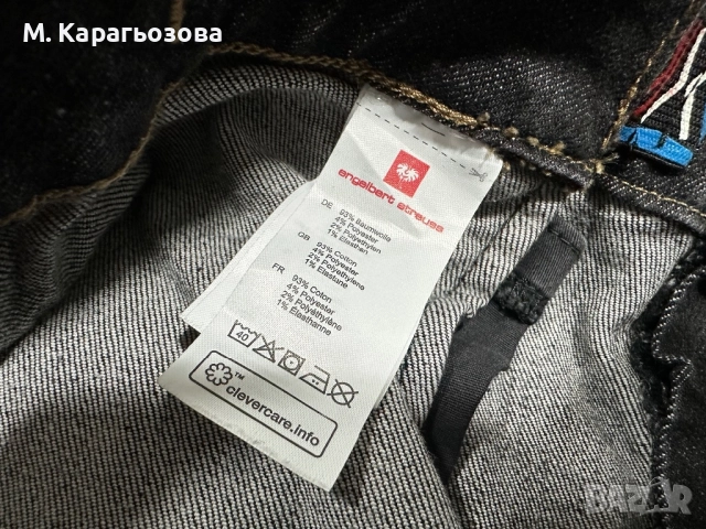 Engelbert Strauss Cargo POWERdenim Shorts, Размер 50, снимка 9 - Къси панталони - 52516681