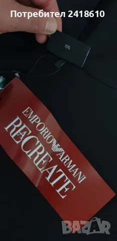 Emporio Armani Mens Hoodie Size 2XL НОВО! ОРИГИНАЛ! Мъжки Суичър!, снимка 10 - Суичъри - 48071963