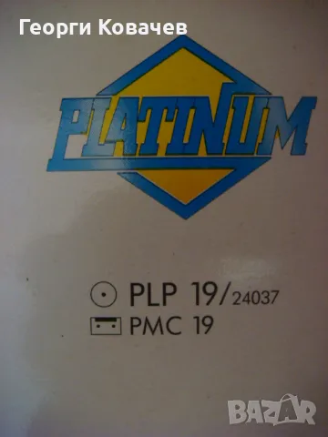 Грамофонна плоча AL JARREAU - YOU, снимка 5 - Грамофонни плочи - 47421421